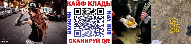 Виды наркотиков купить Дятьково СОЛЬ КОКАИН Меф мяу мяу Амфетамин Гашиш Марихуана