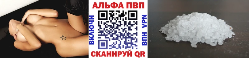 Alfa_PVP мука  Дятьково 