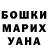 АМФЕТАМИН VHQ Olivia Zalaltdinova