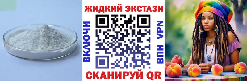 где найти наркотики  Дятьково  Бутират 99% 