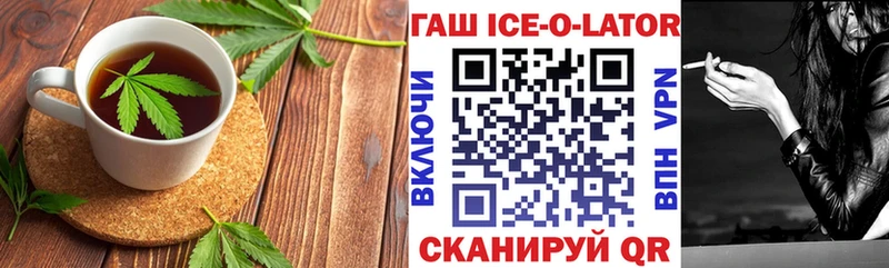 сколько стоит  Дятьково  Еда ТГК конопля 