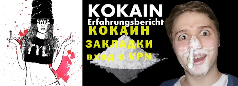 наркотики  Дятьково  Cocaine VHQ 