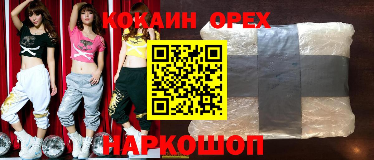 Cocaine Fish Scale Дятьково