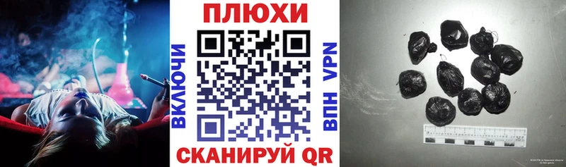 Гашиш Ice-O-Lator  купить  сайты  Дятьково 
