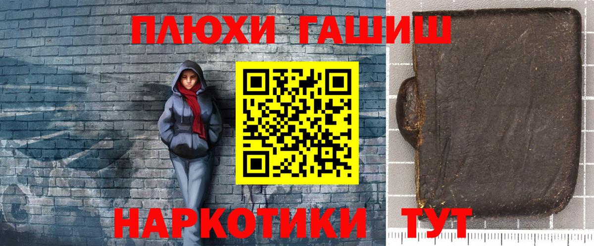 Гашиш хэш  Вход с VPN  Дятьково  ГАШ Ice-O-Lator 