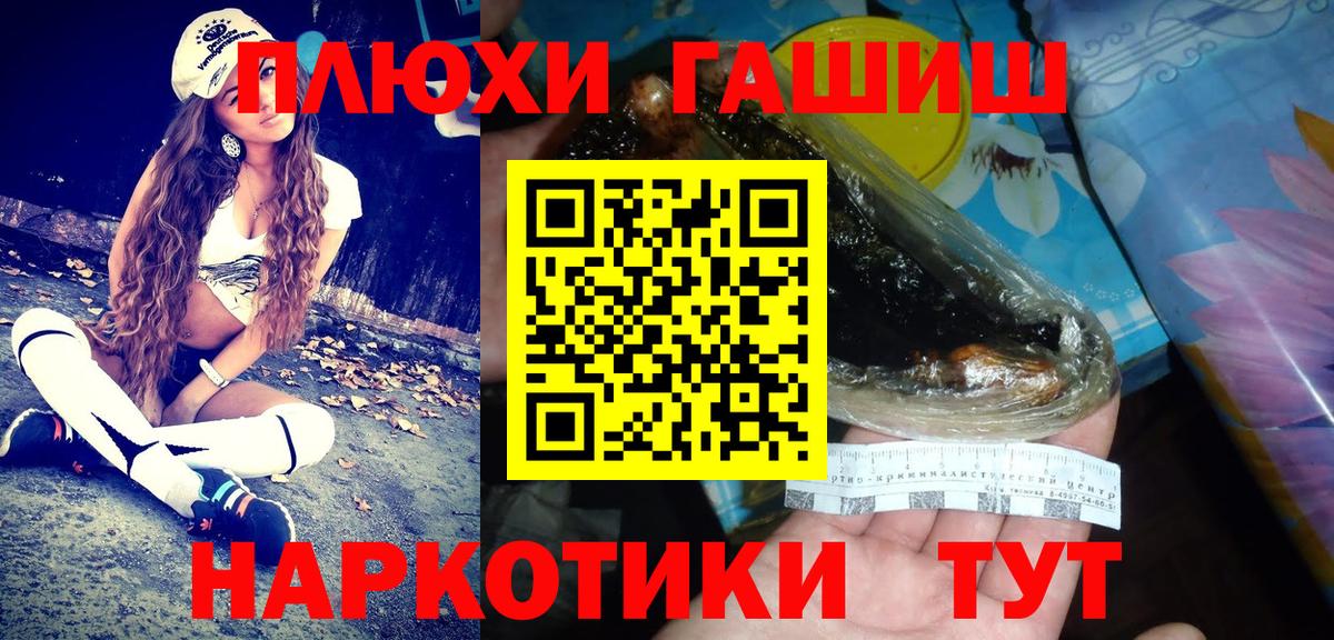 Молли  КОКАИН  Вход с VPN  Дятьково  Мефедрон  МЕФ  ГАШИШ  Бошки Шишки 