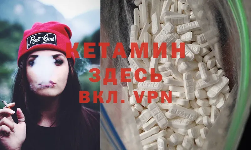 hydra онион  где купить   Дятьково  КЕТАМИН ketamine 