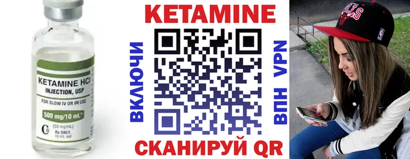 кракен ССЫЛКА Дятьково КЕТАМИН VHQ купить наркотики цена