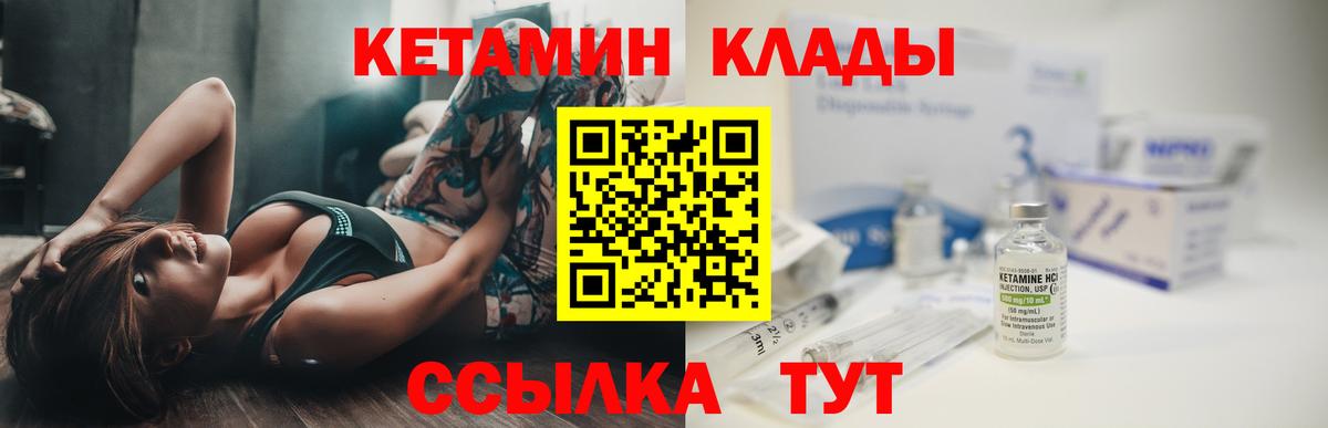 A-PVP СК кристаллы  Вход с VPN  Дятьково  Меф   ГАШИШ  Экстази  КОКАИН  ТГК  Бошки Шишки  Кодеин 