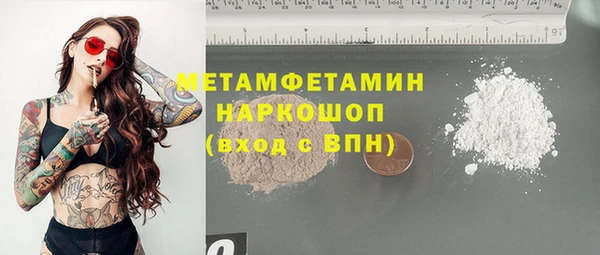 прущие крисы Михайлов