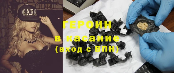 герыч Михайловка