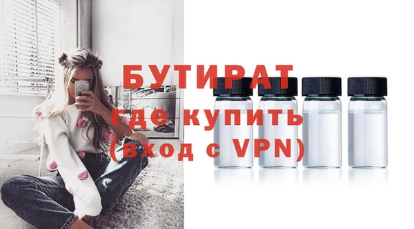 прущие крисы Михайлов