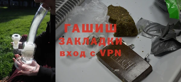 герыч Михайловка