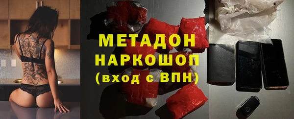 герыч Михайловка