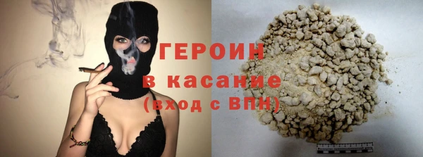 герыч Михайловка