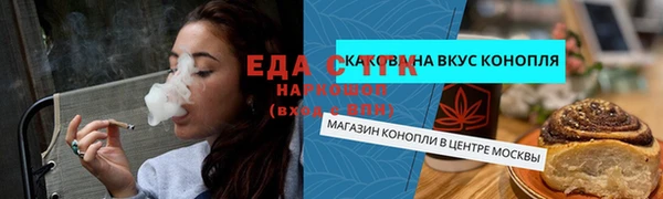 герыч Михайловка