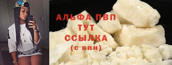 jwh Михайловск