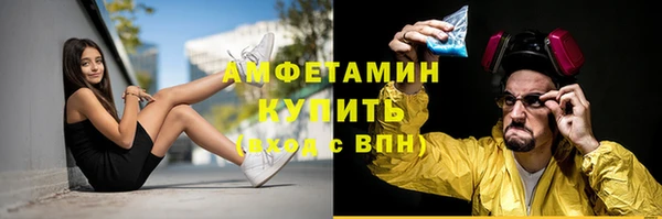 герыч Михайловка