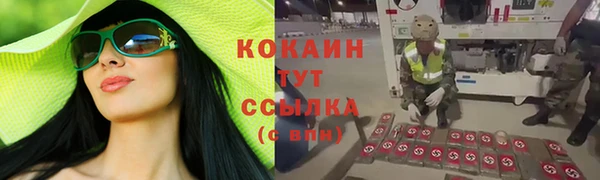герыч Михайловка