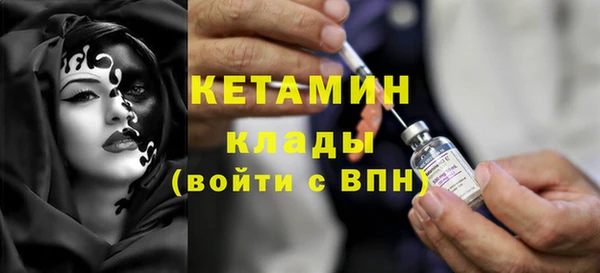 герыч Михайловка