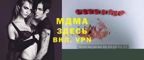 герыч Михайловка