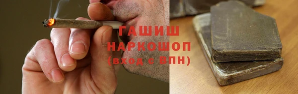 герыч Михайловка
