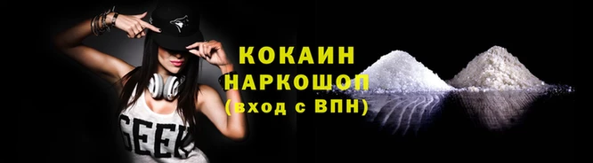 герыч Михайловка