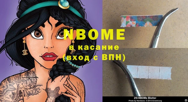 прущие крисы Михайлов