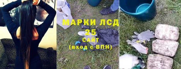 герыч Михайловка
