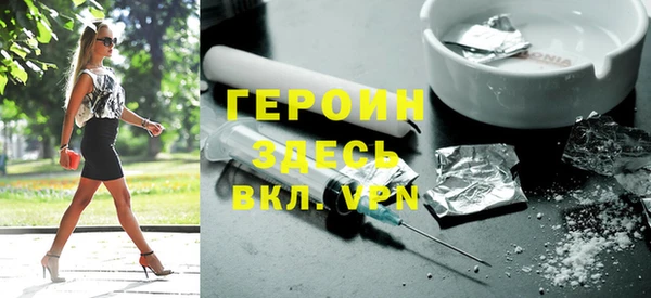 jwh Михайловск