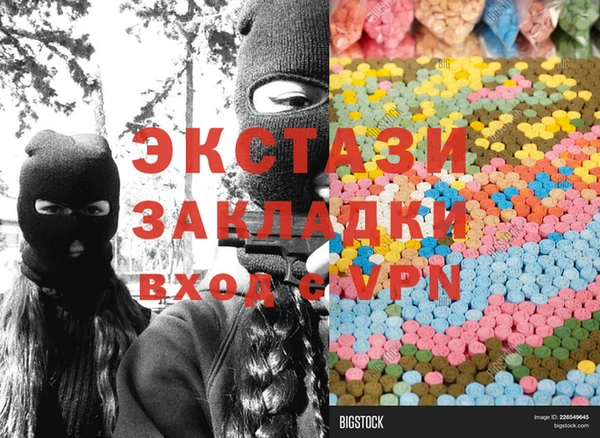 jwh Михайловск
