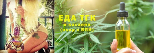 герыч Михайловка