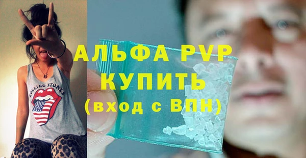 герыч Михайловка