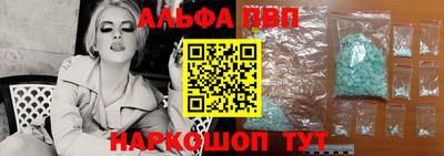 крисы Абакан