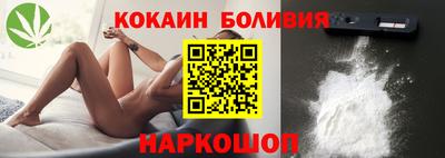 крисы Абакан