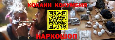 спиды Абинск