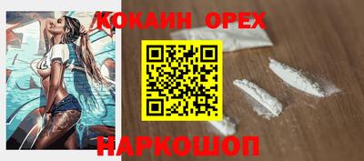 спиды Абинск