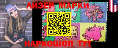 крисы Абакан
