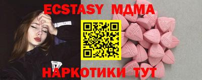 крисы Абакан