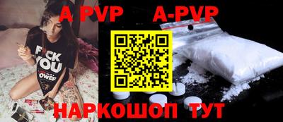 крисы Абакан