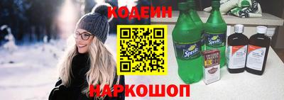крисы Абакан