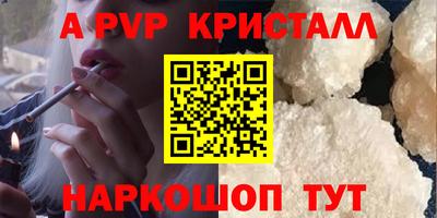 крисы Абакан