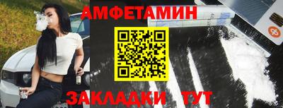 спиды Абинск