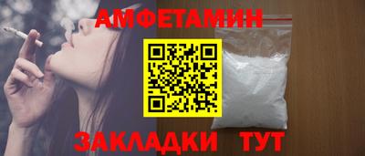 jwh Абакан