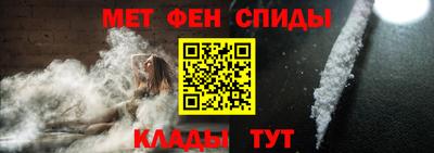 крисы Абакан