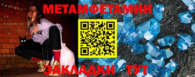 крисы Абакан