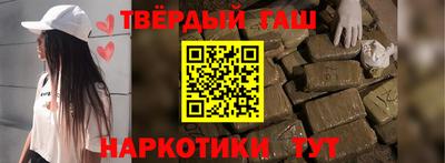 спиды Абинск