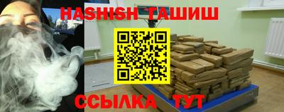 спиды Абинск