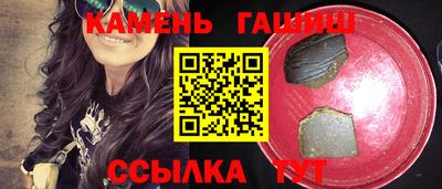 крисы Абакан