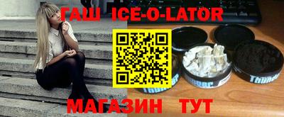 спиды Абинск